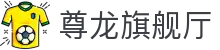 z6尊龙旗舰厅 (中国)官方网站